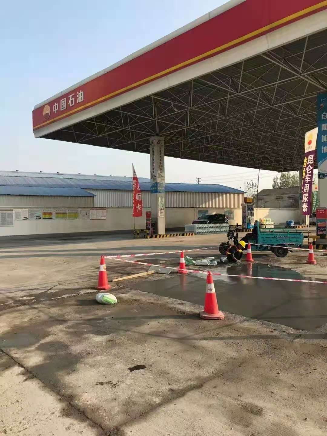 绥江加油站道路修复加固